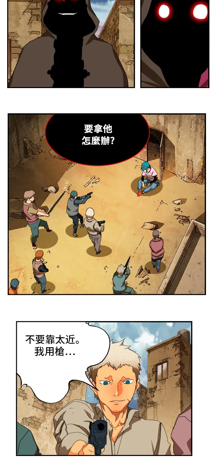 第349话 第42页