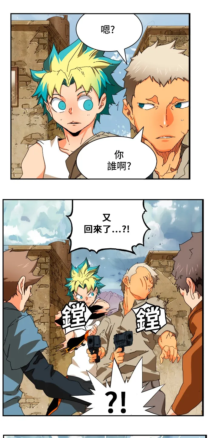 第349话 第43页