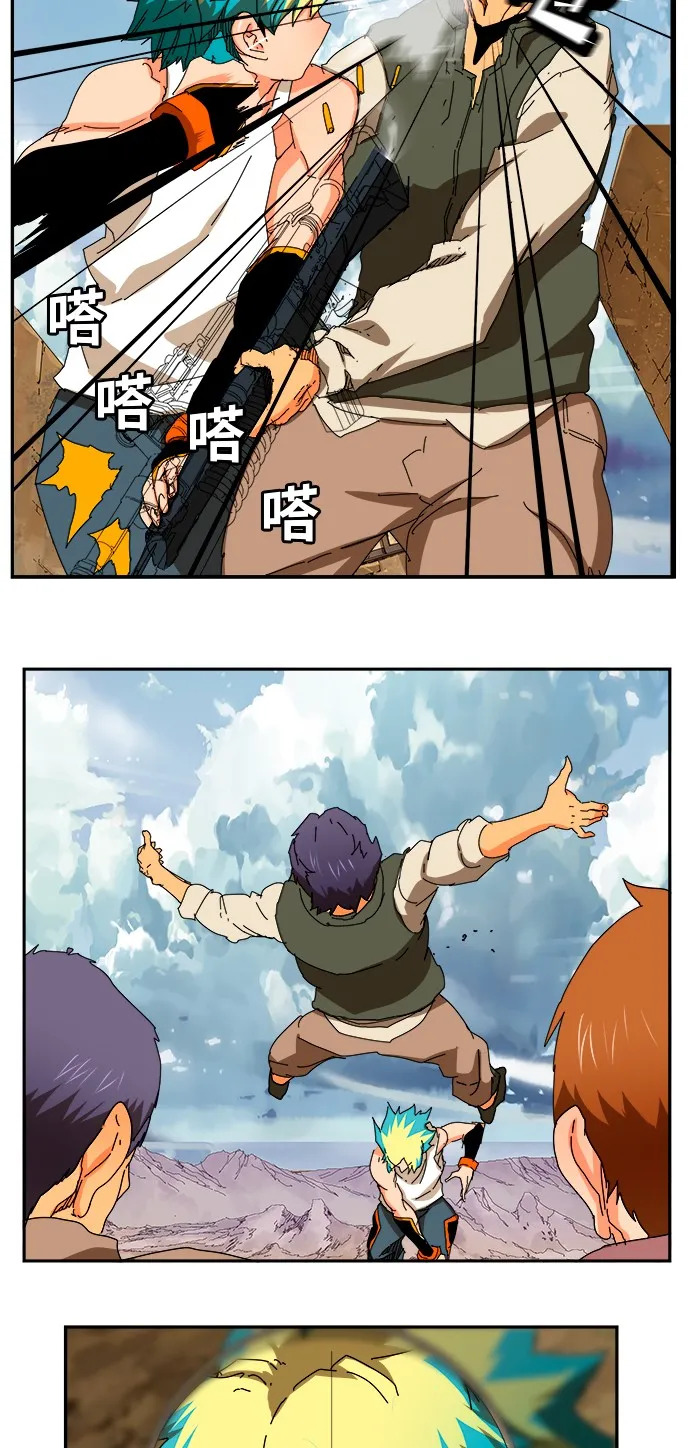 第349话 第45页