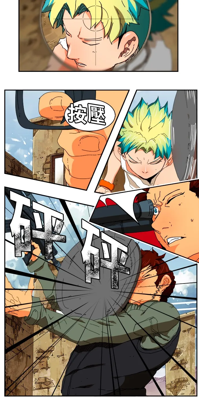 第349话 第46页