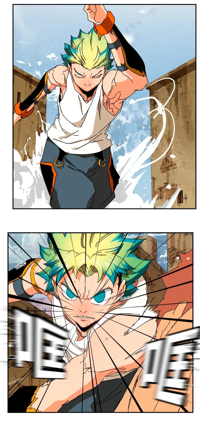 第349话 第47页