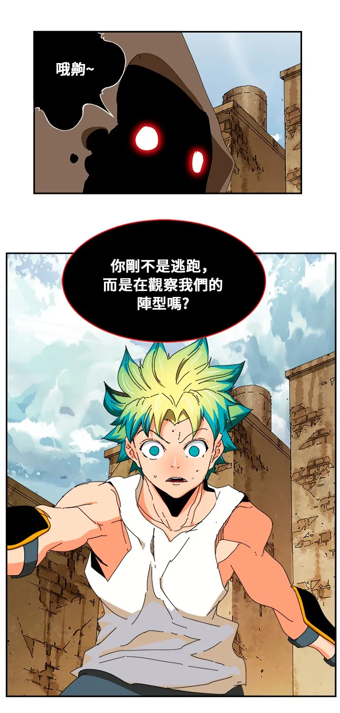 第349话 第48页