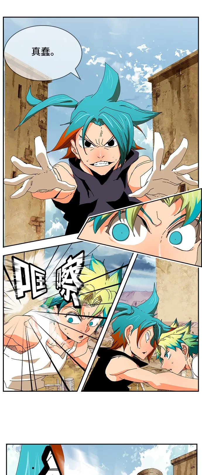 第349话 第49页