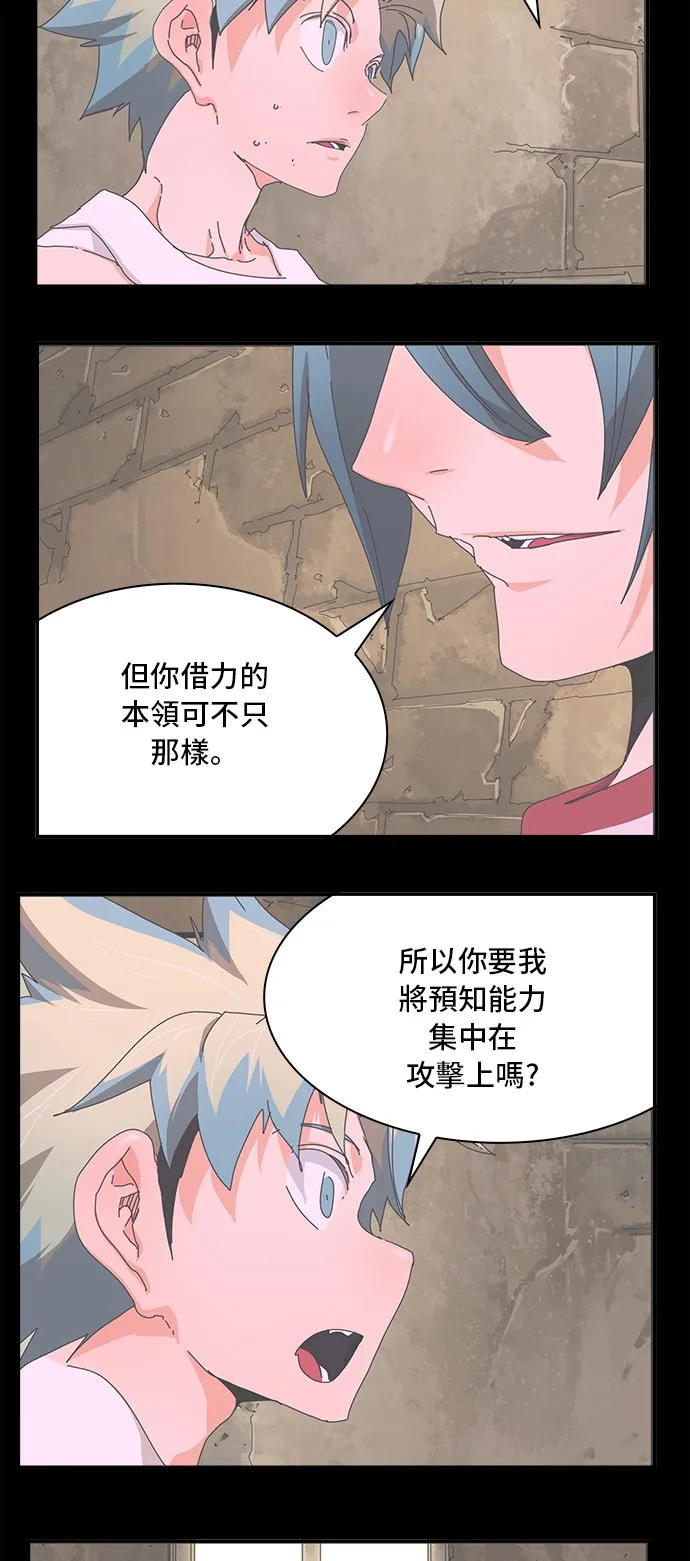 第349话 第56页
