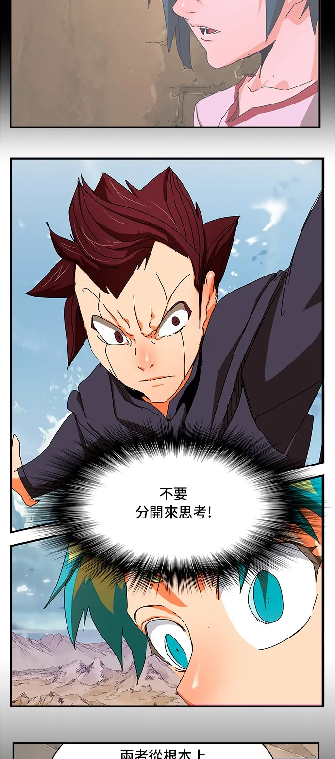 第349话 第58页