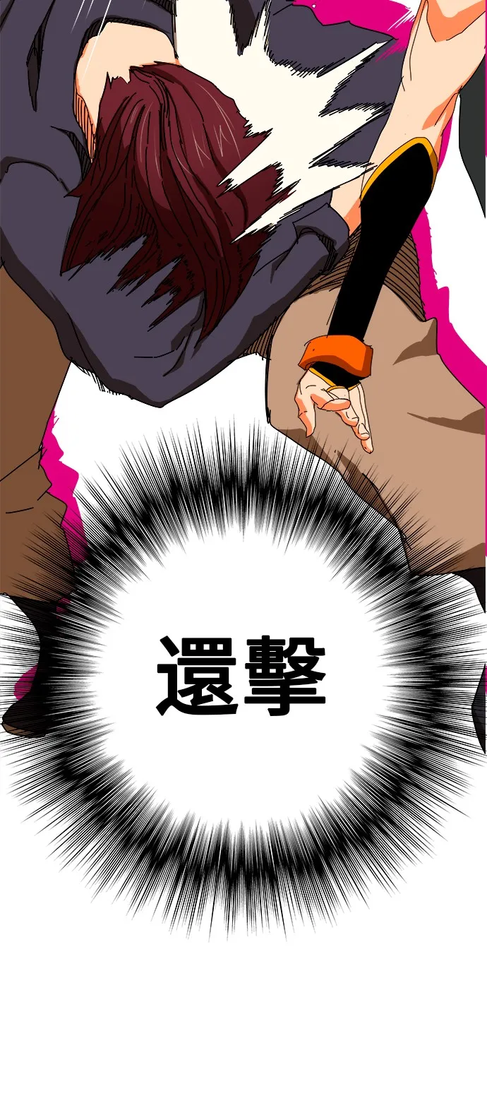 第349话 第60页