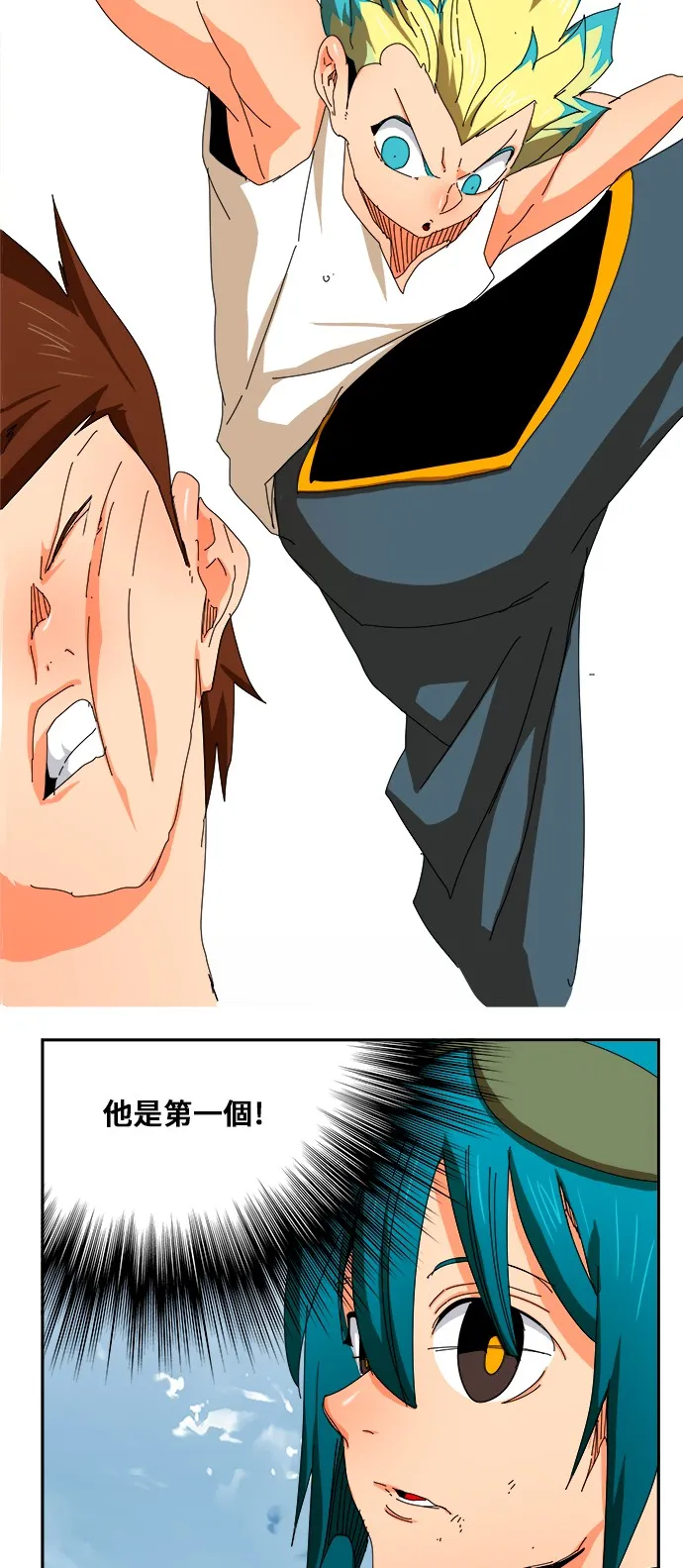 第349话 第63页