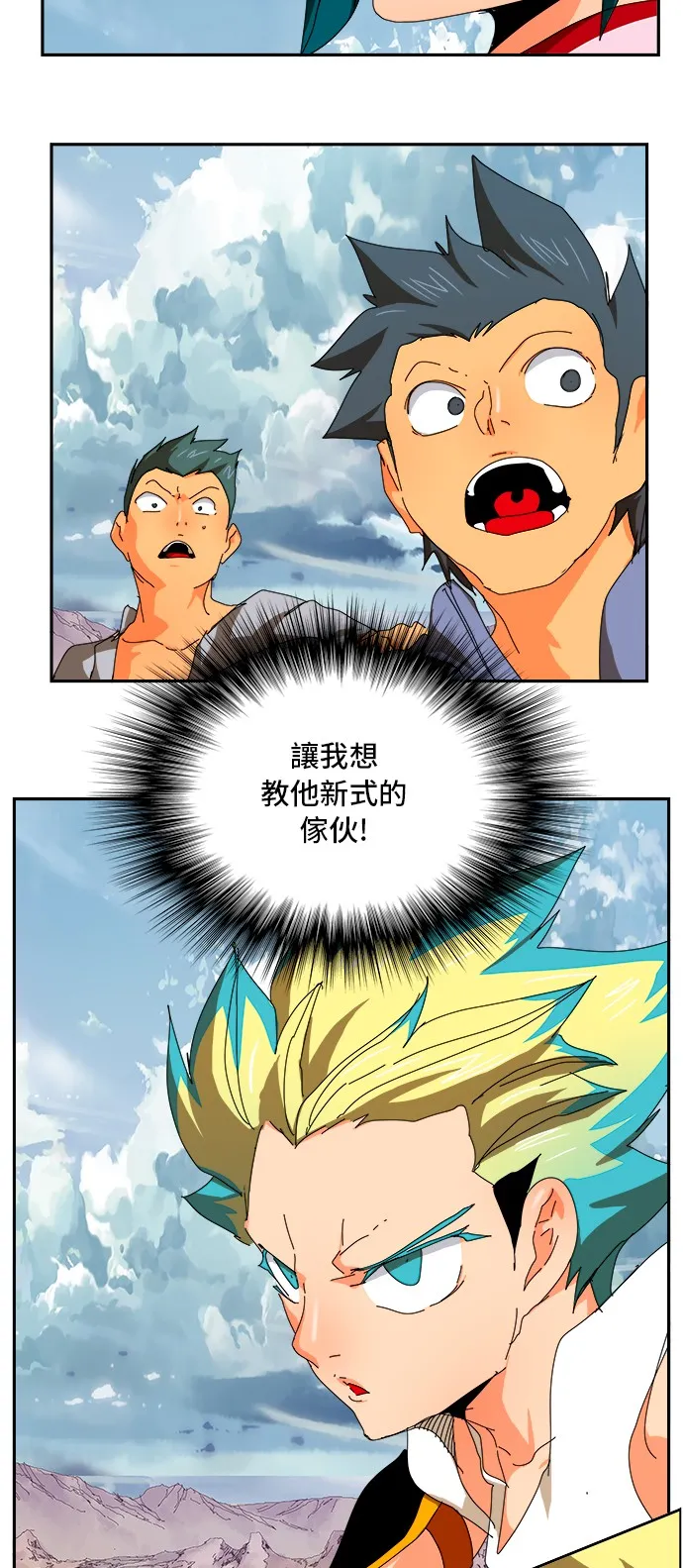 第349话 第64页