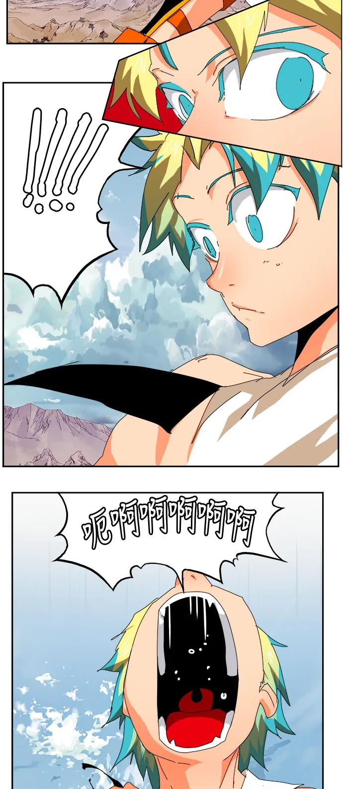 第349话 第65页
