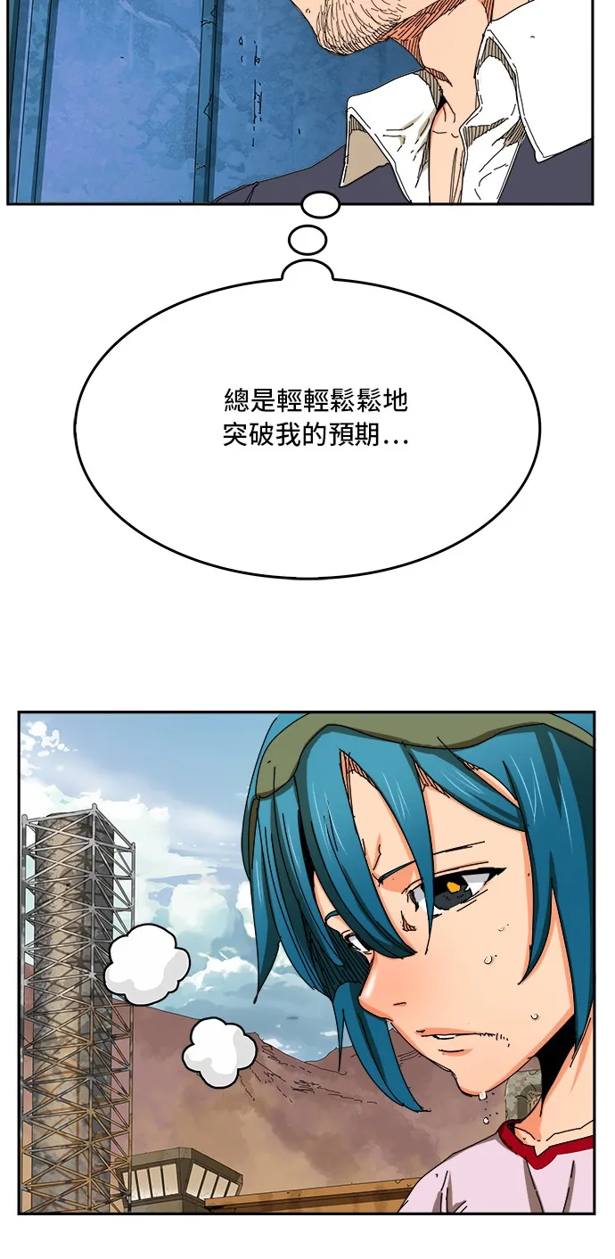 第350话 第8页