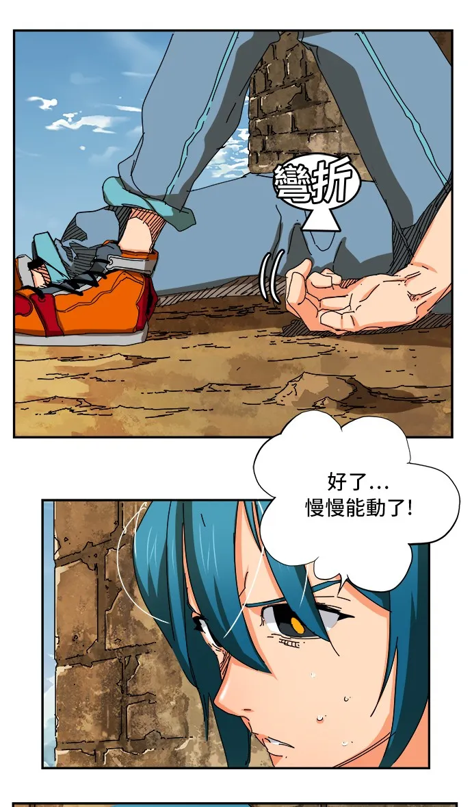 第350话 第9页