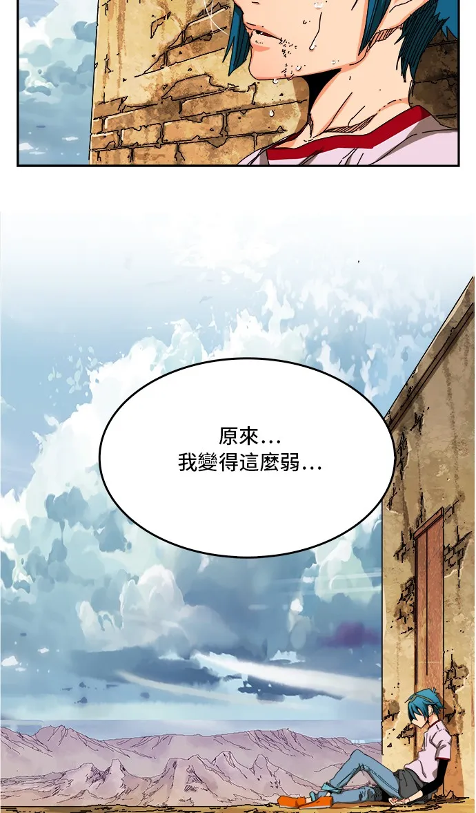 第350话 第11页