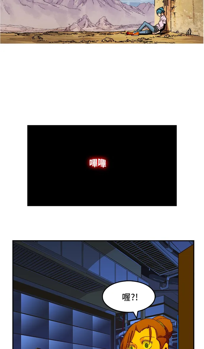 第350话 第14页
