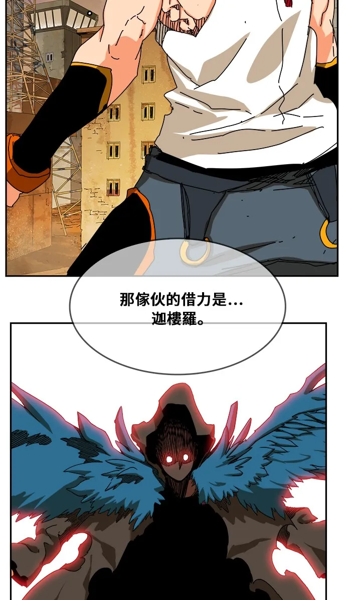 第350话 第18页