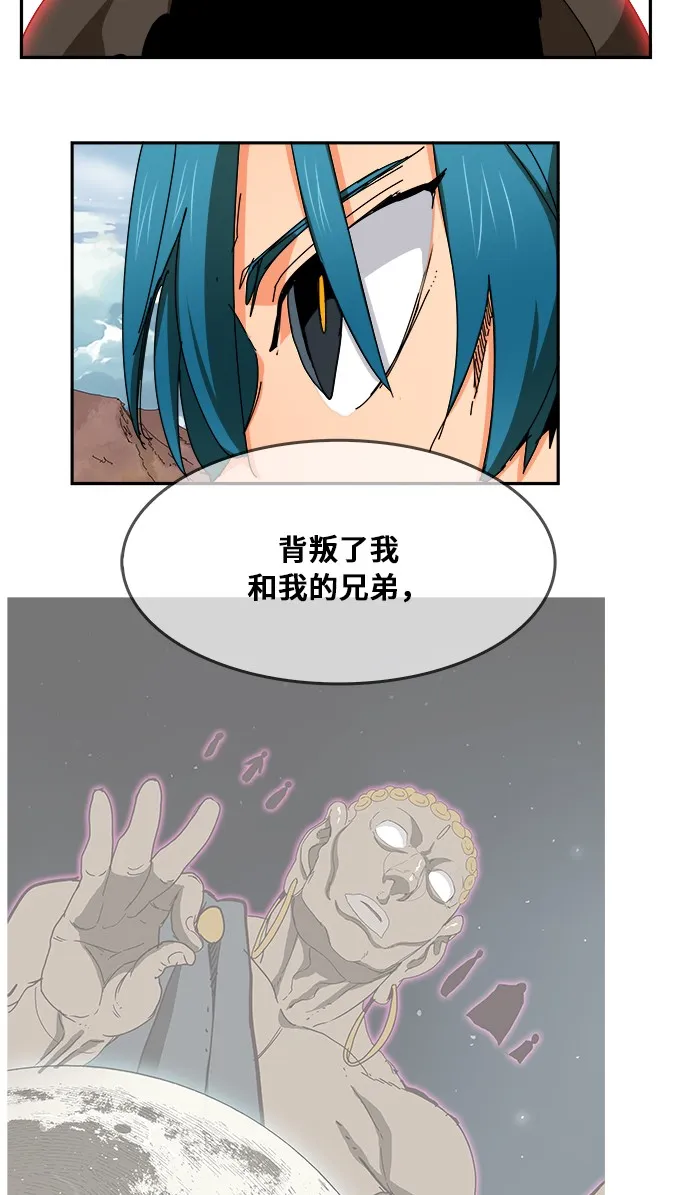 第350话 第19页