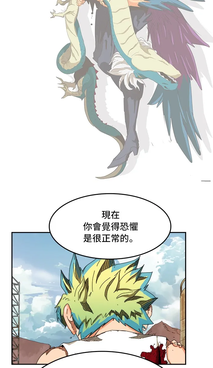 第350话 第21页