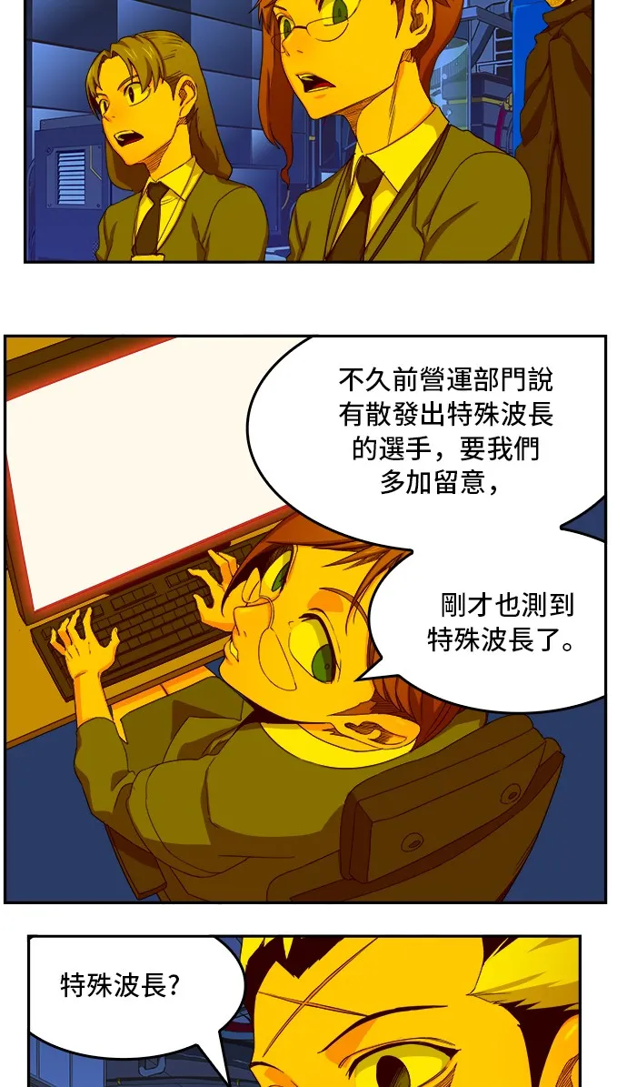 第350话 第23页
