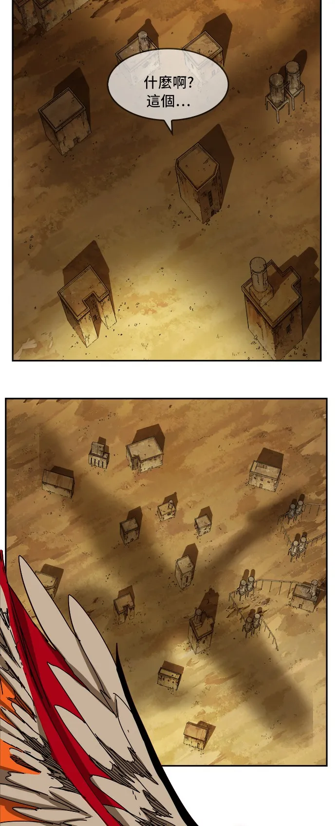 第350话 第29页