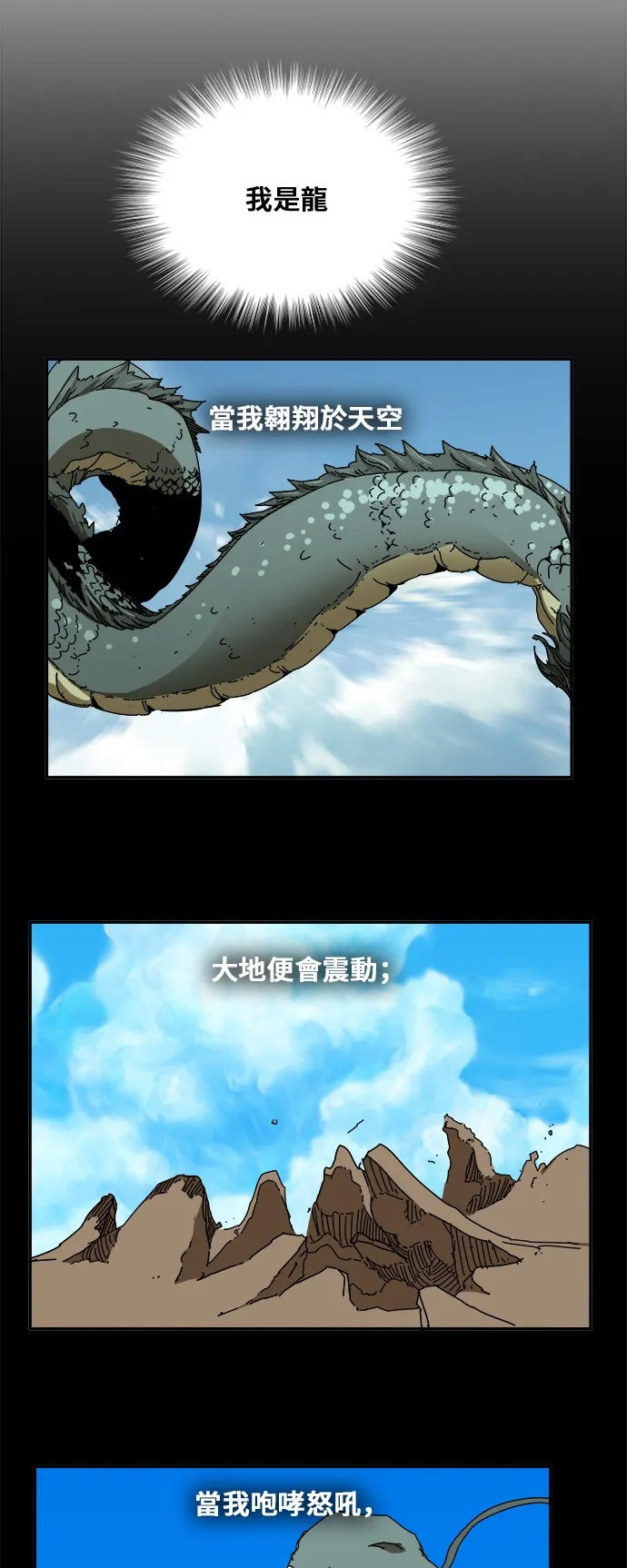 第350话 第40页
