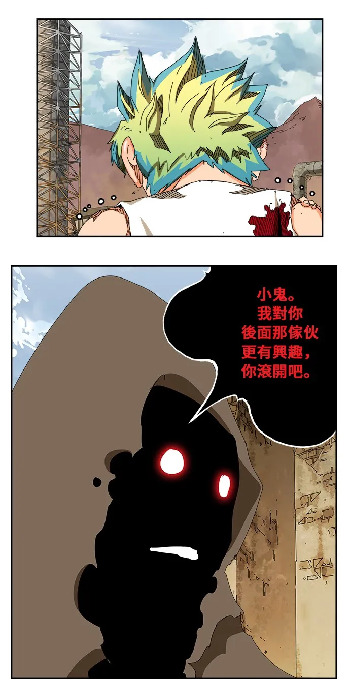 第350话 第45页