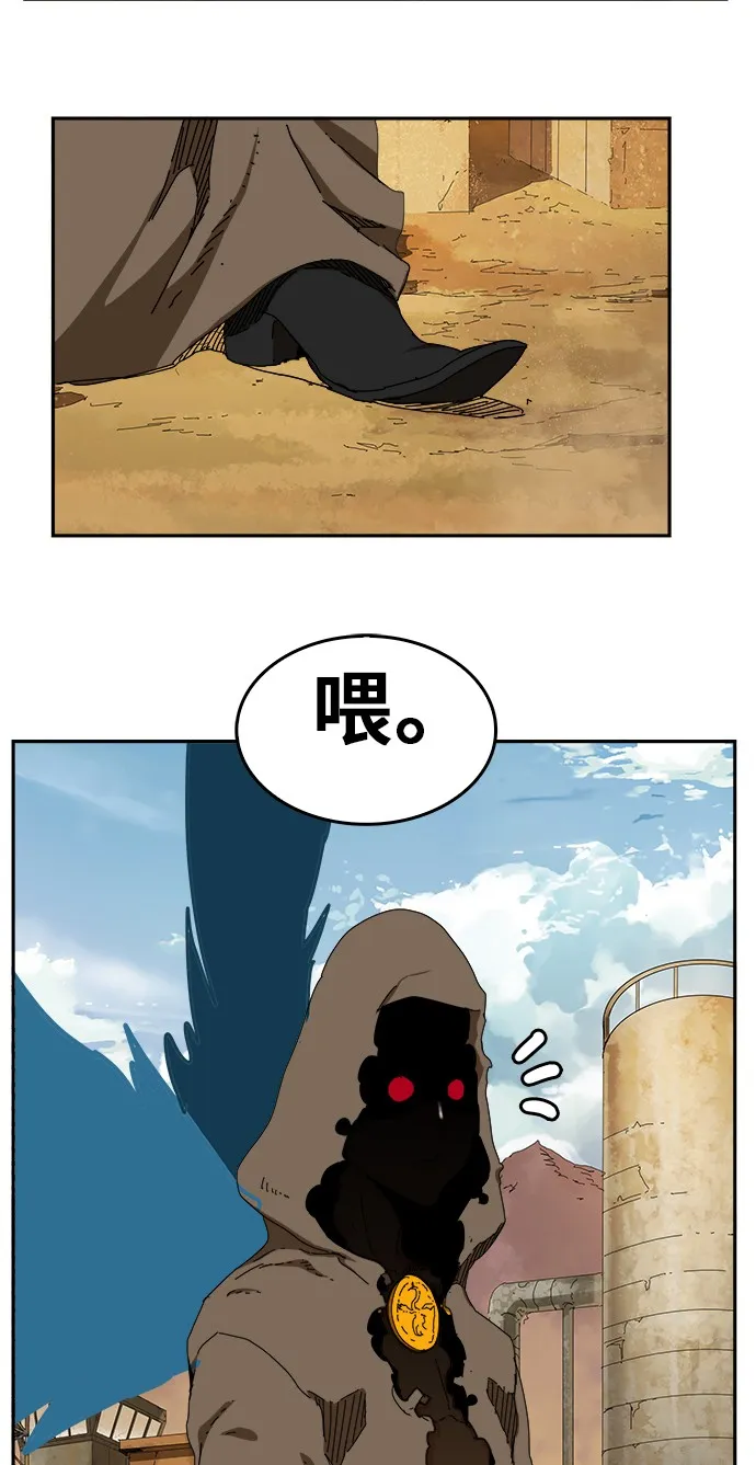 第350话 第46页