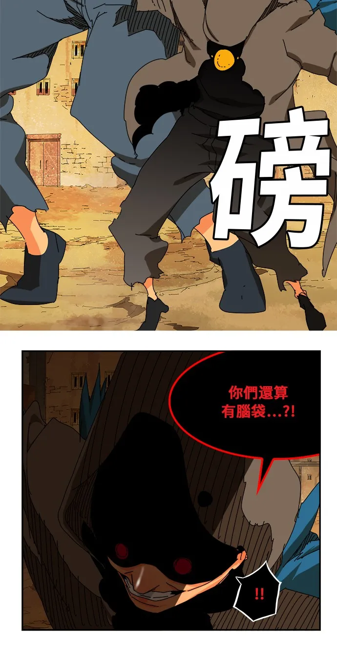 第350话 第51页