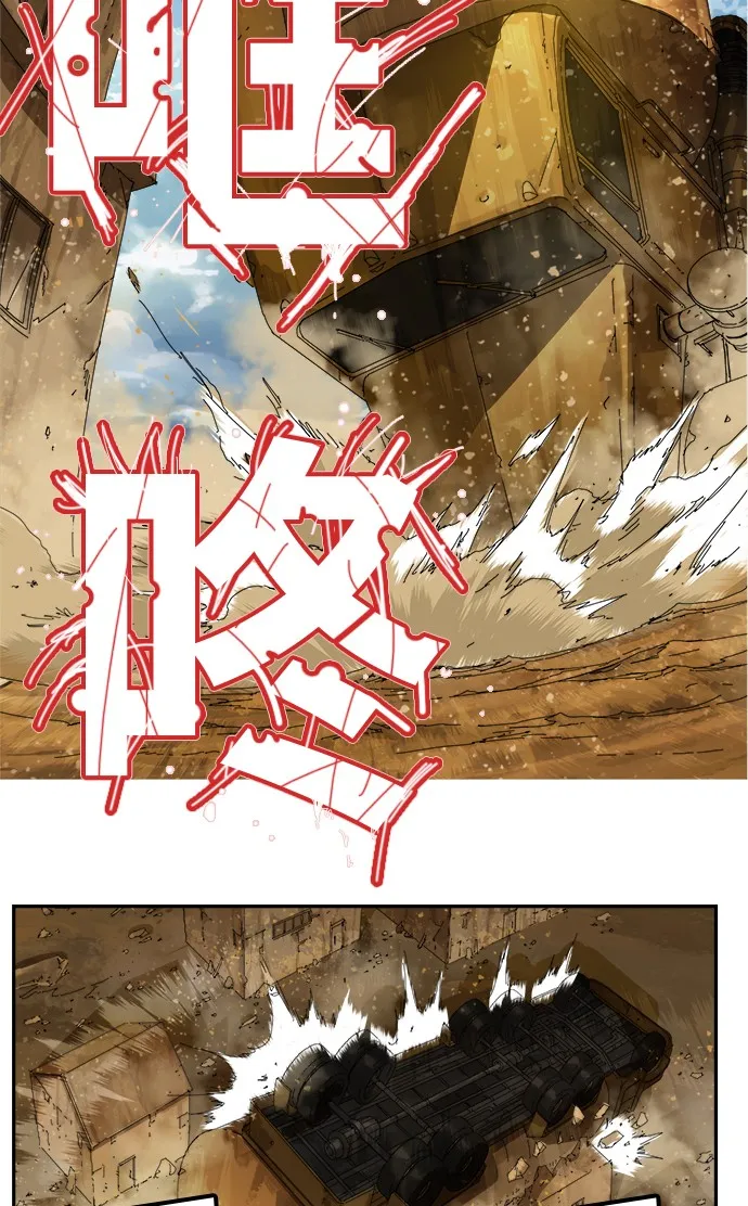 第350话 第53页