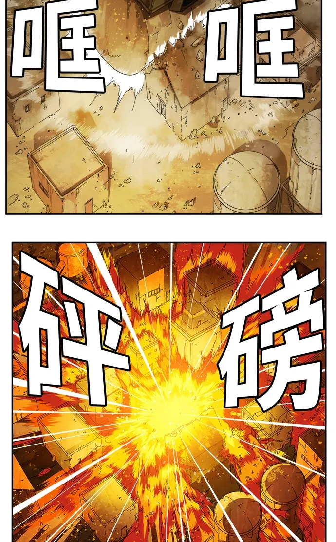 第350话 第54页