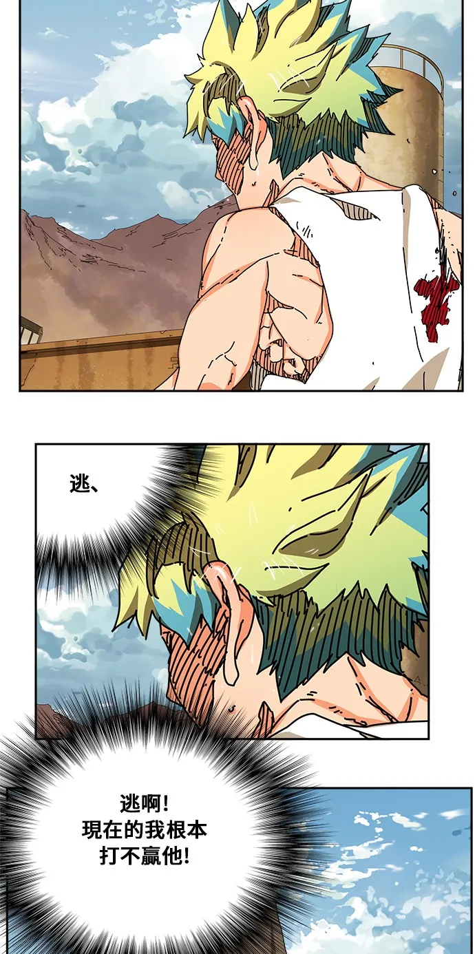 第350话 第60页