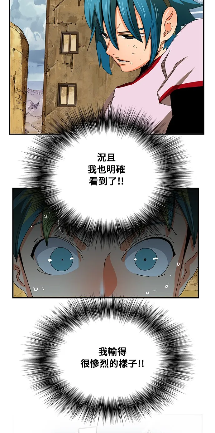 第350话 第62页