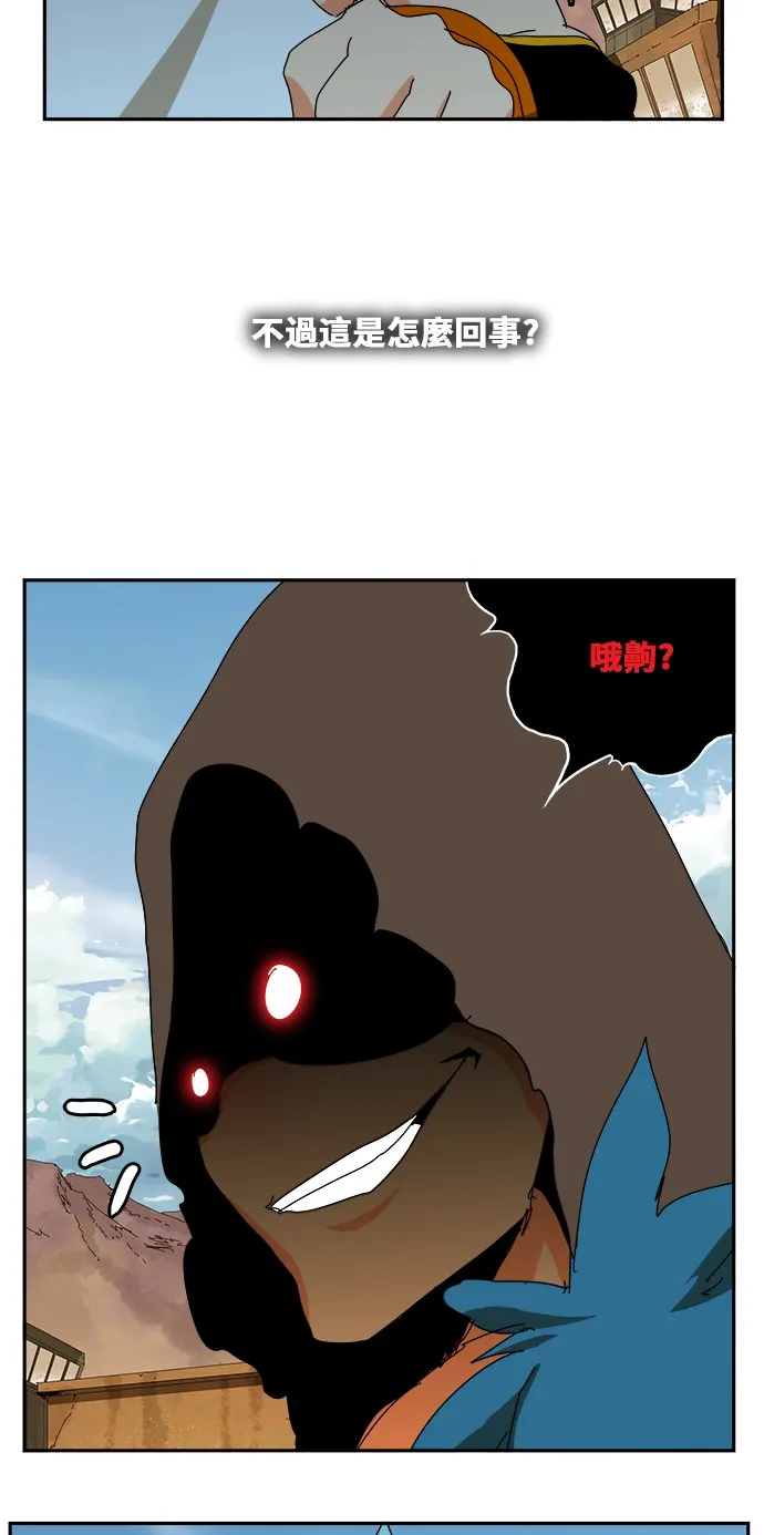 第350话 第64页
