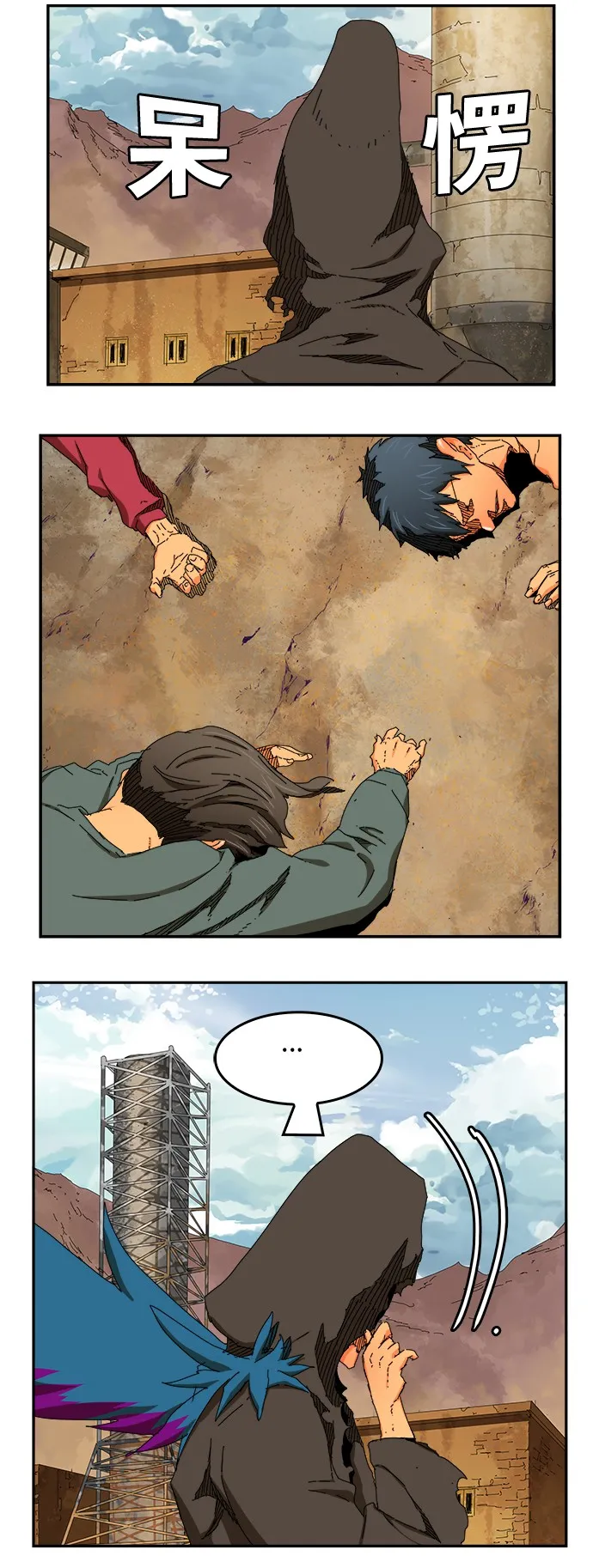 第351话 第4页