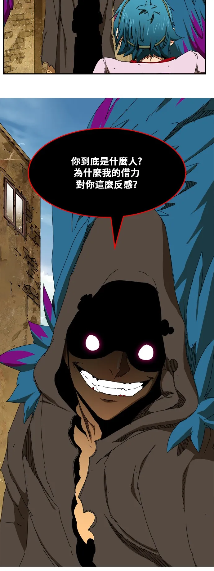 第351话 第10页