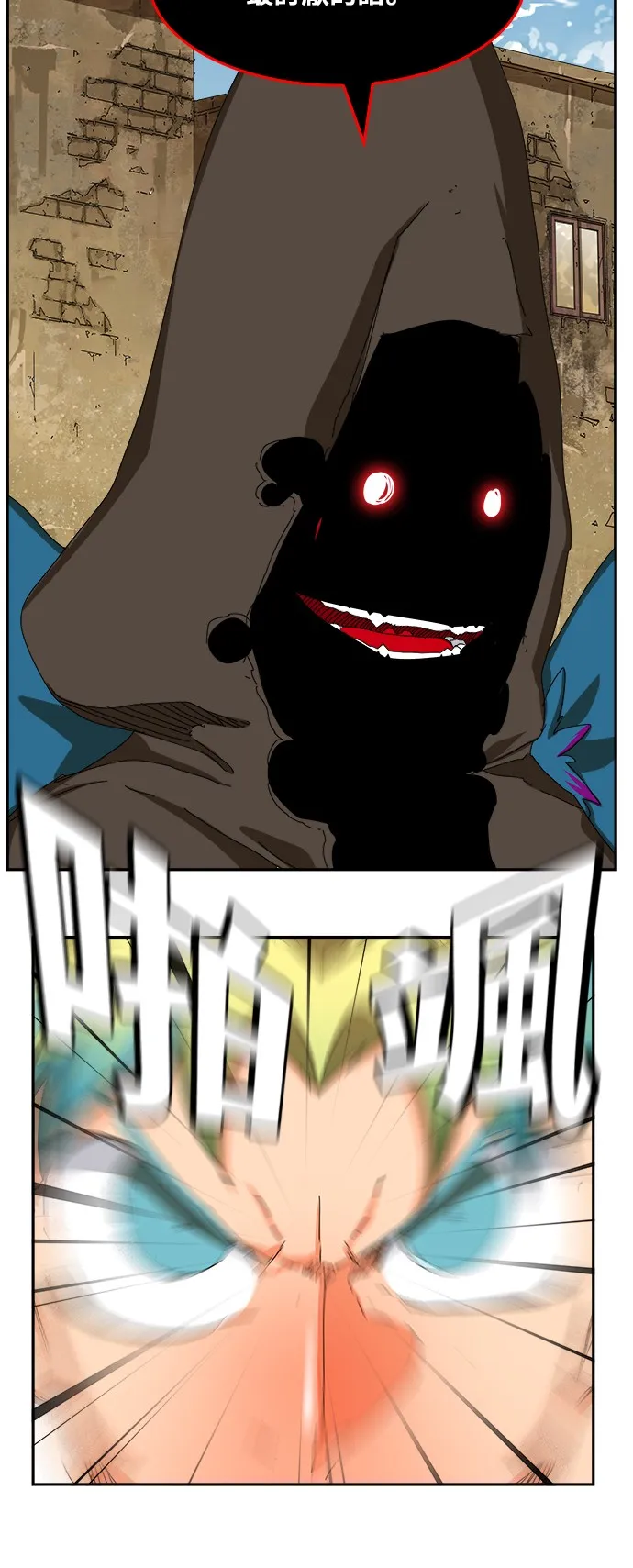 第351话 第13页