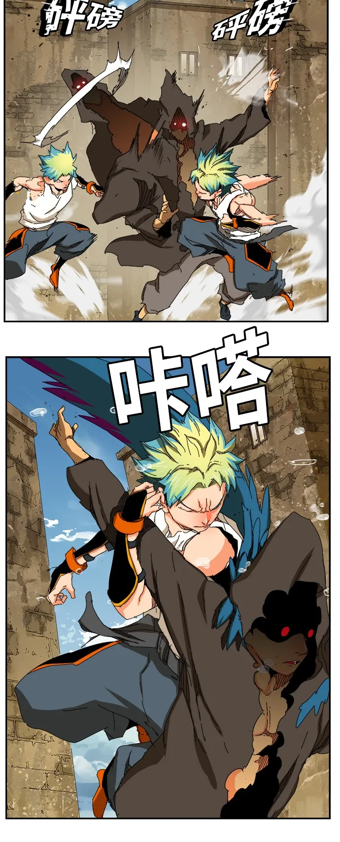 第351话 第15页