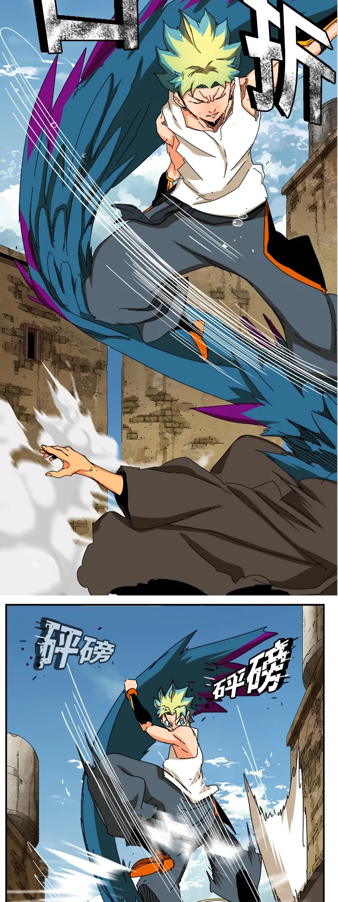第351话 第18页