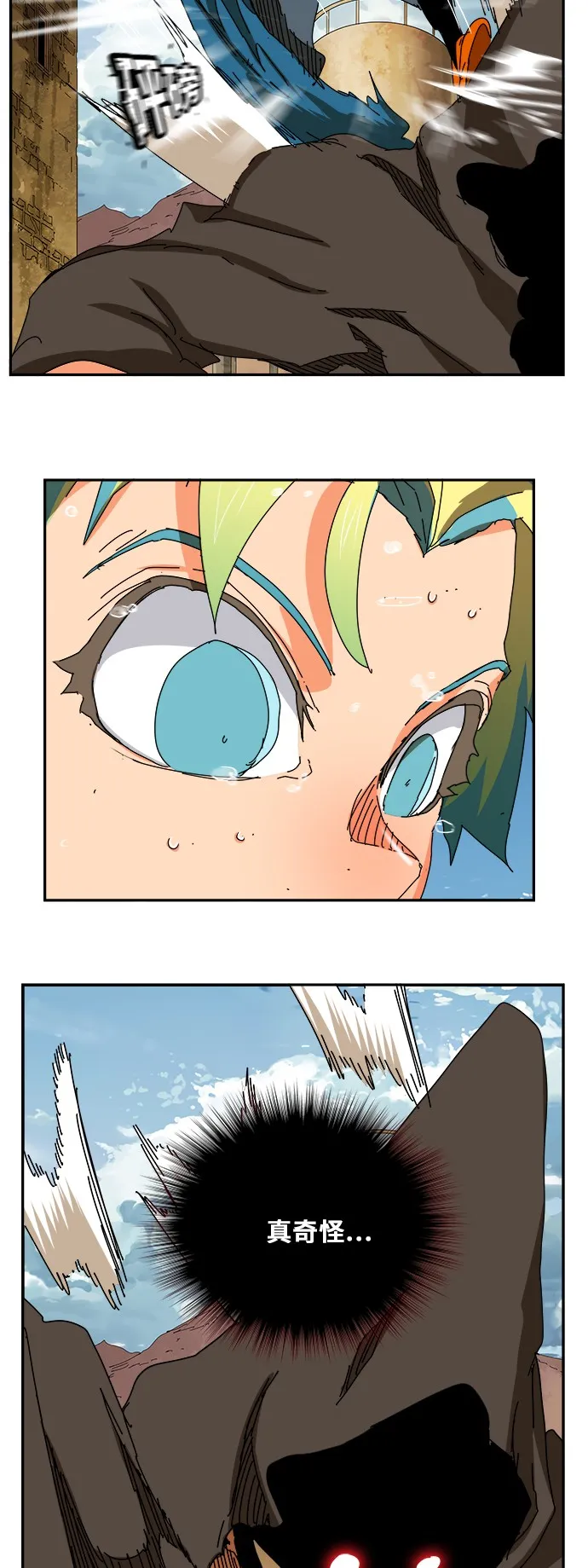 第351话 第19页