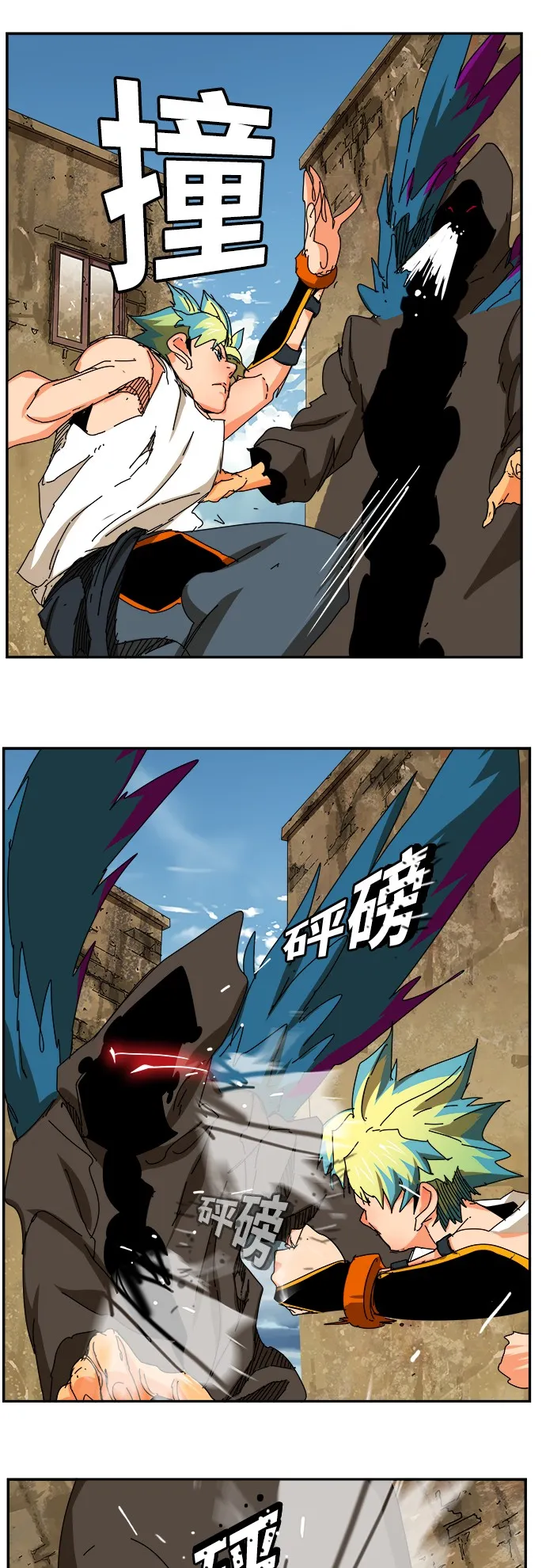 第351话 第21页
