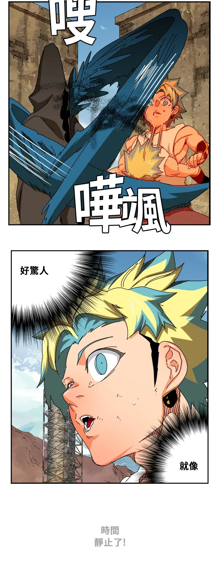 第351话 第27页