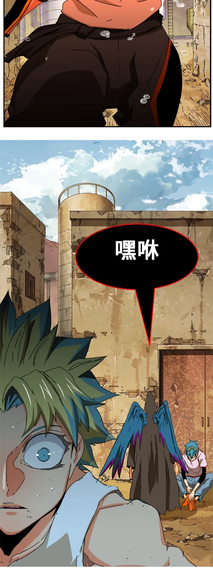第351话 第30页
