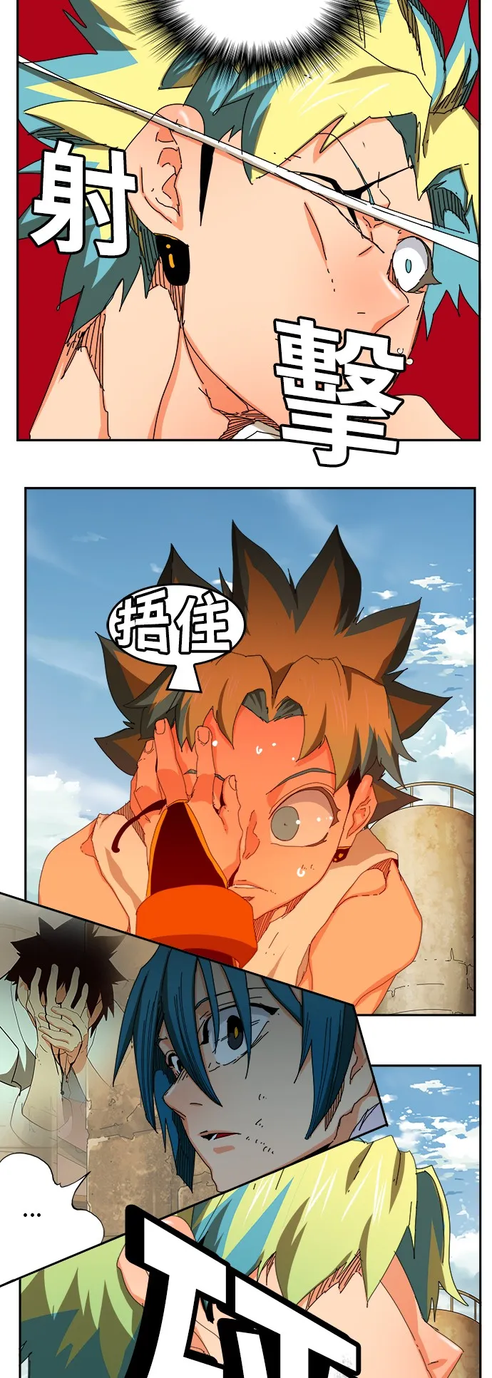 第351话 第32页