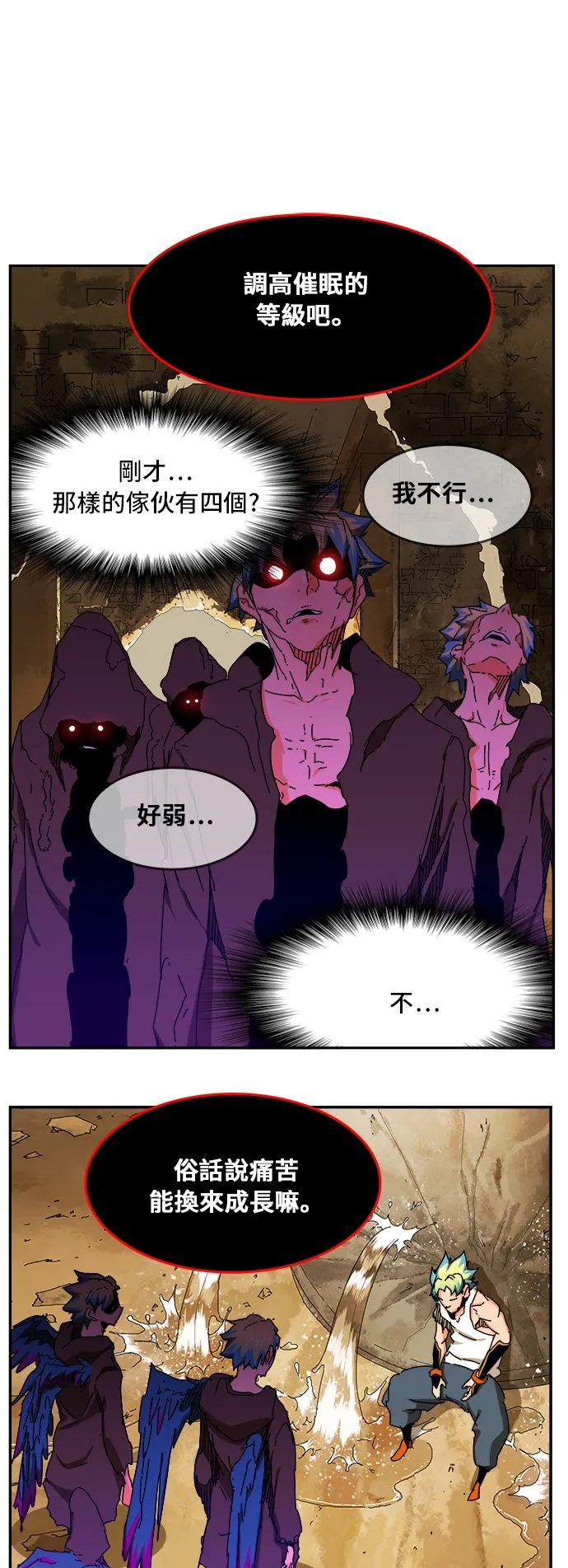第351话 第41页