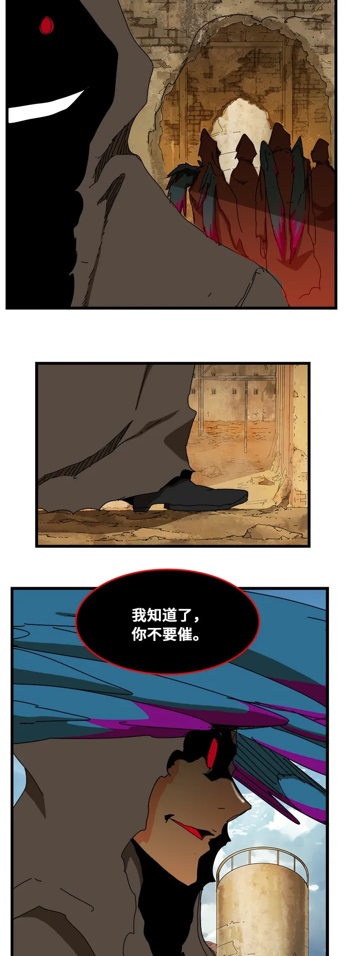 第351话 第43页