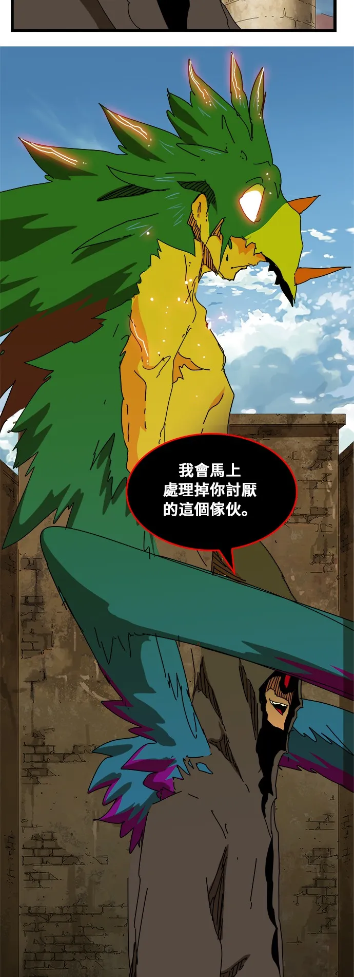 第351话 第44页