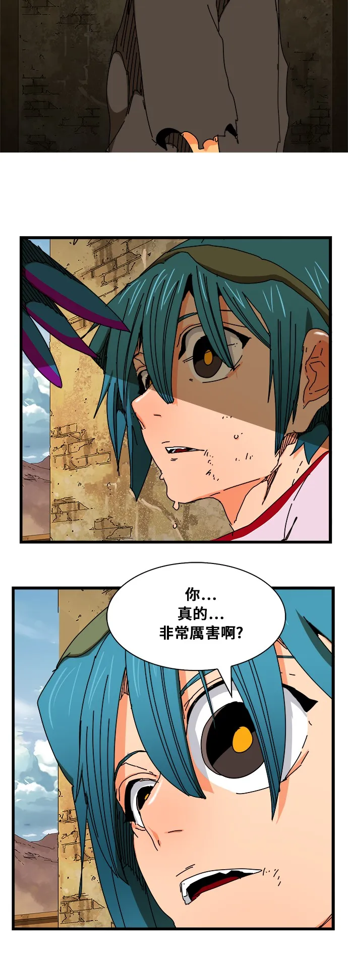 第351话 第45页