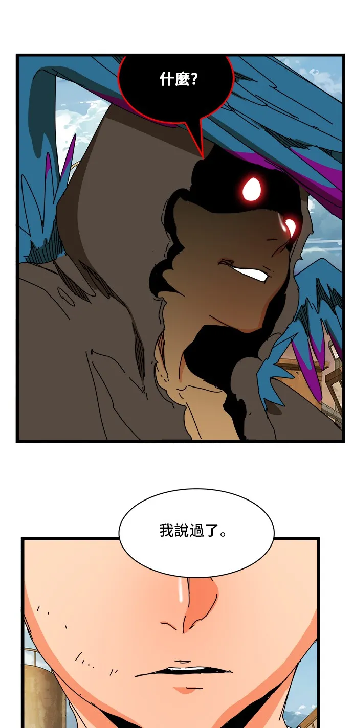 第351话 第46页