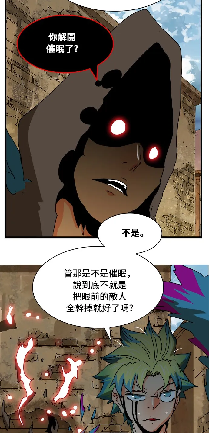 第351话 第49页