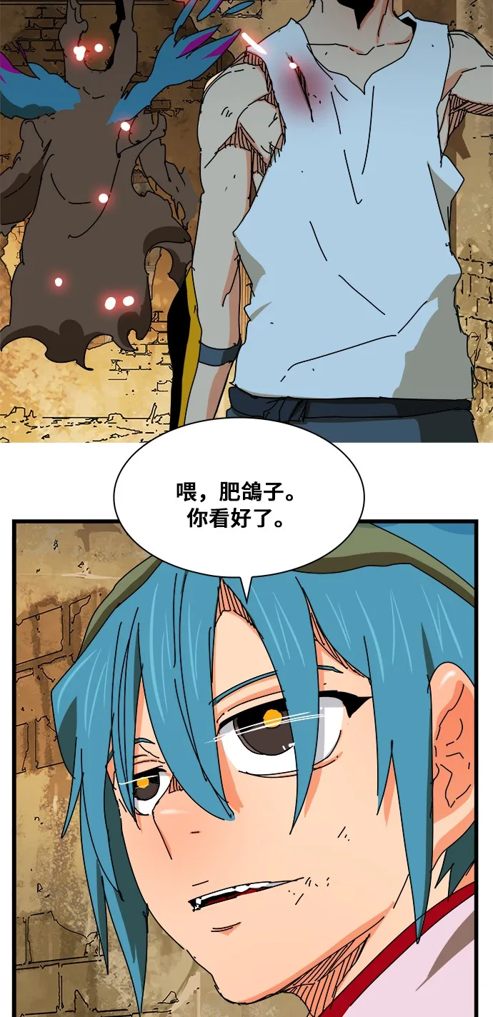 第351话 第50页