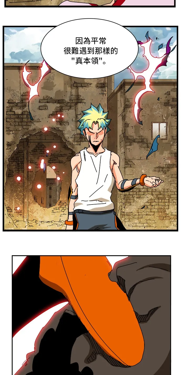 第351话 第51页