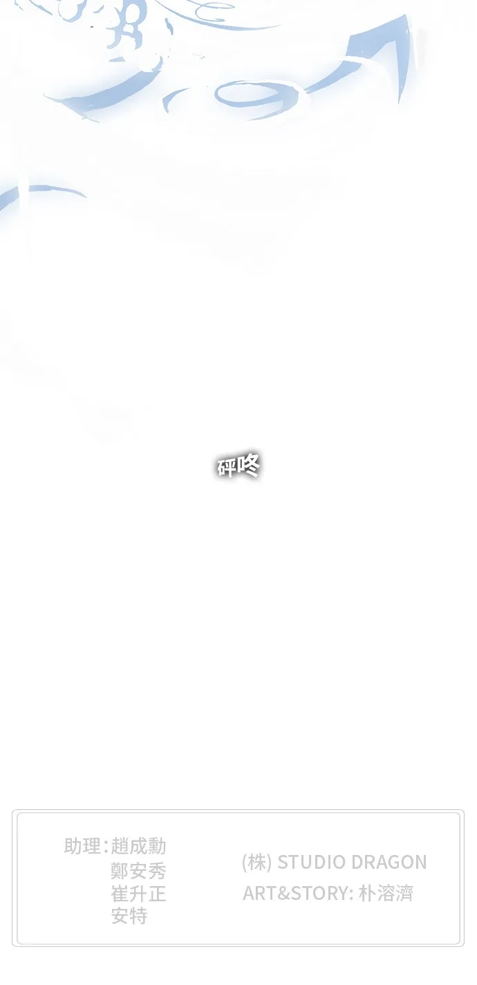 第351话 第55页